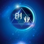 山东创业职业培训学院ico