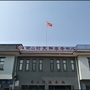 温江区万春高山青年ico