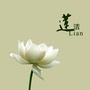 清风兴山ico