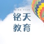 宁波铭天教育ico