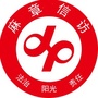 麻章信访公众号ico