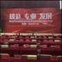 芗城校外学堂公众号ico