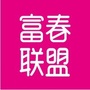 富春联盟ico