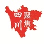 聚焦四川热点ico