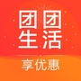 团团生活享优惠公众号ico