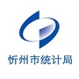 忻州统计ico