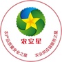农安星ico