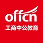 工商中公教育ico