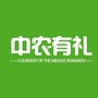 中农有礼圈里人ico
