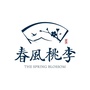 永祥蓝城春风桃李ico