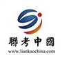 深圳华侨港澳台联考ico