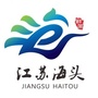 和安海头ico