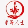 毕节人才公众号ico