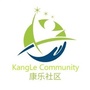 长乐中路康乐社区ico