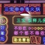 三宝火锅串串ico