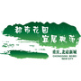 北碚新城管委会公众号ico