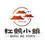 利川红鹤小镇ico