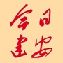 建安新闻ico
