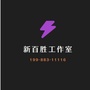 新百胜腾龙ico