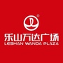 乐山万达广场购物中心ico