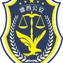 塘西派出所警务服务平台ico