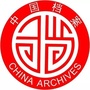 南郑档案ico