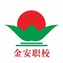 金安职培ico