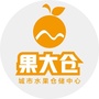 果大仓城市水果仓储中心ico