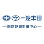 南京乾朗一汽丰田ico