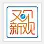 又见新观ico