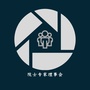 院士专家理事会公众号ico