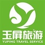 玉屏旅游集团ico
