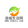 港城生活网ico