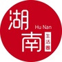 湖南人一些事ico