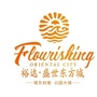 裕达象州ico