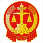 大同铁路运输法院ico
