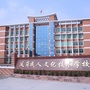 凤岗成校ico