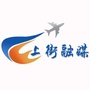 上街融媒ico