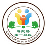 来广营地区清苑路第一社区ico