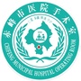 赤峰市医院手术室ico