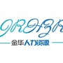金华HR联盟ico