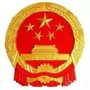 新罗区人民政府网ico