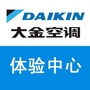 大金空调体验展示中心ico