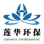 宁波莲华环保科技ico