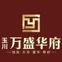 玉川万盛华府ico