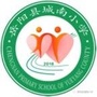岳阳县城南小学ico