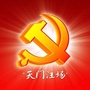活力汪场ico