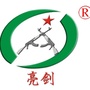 亮剑军事夏令营上海营ico