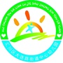 汇川区大连路街道中心幼儿园ico