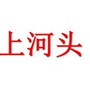 幸福上河头ico